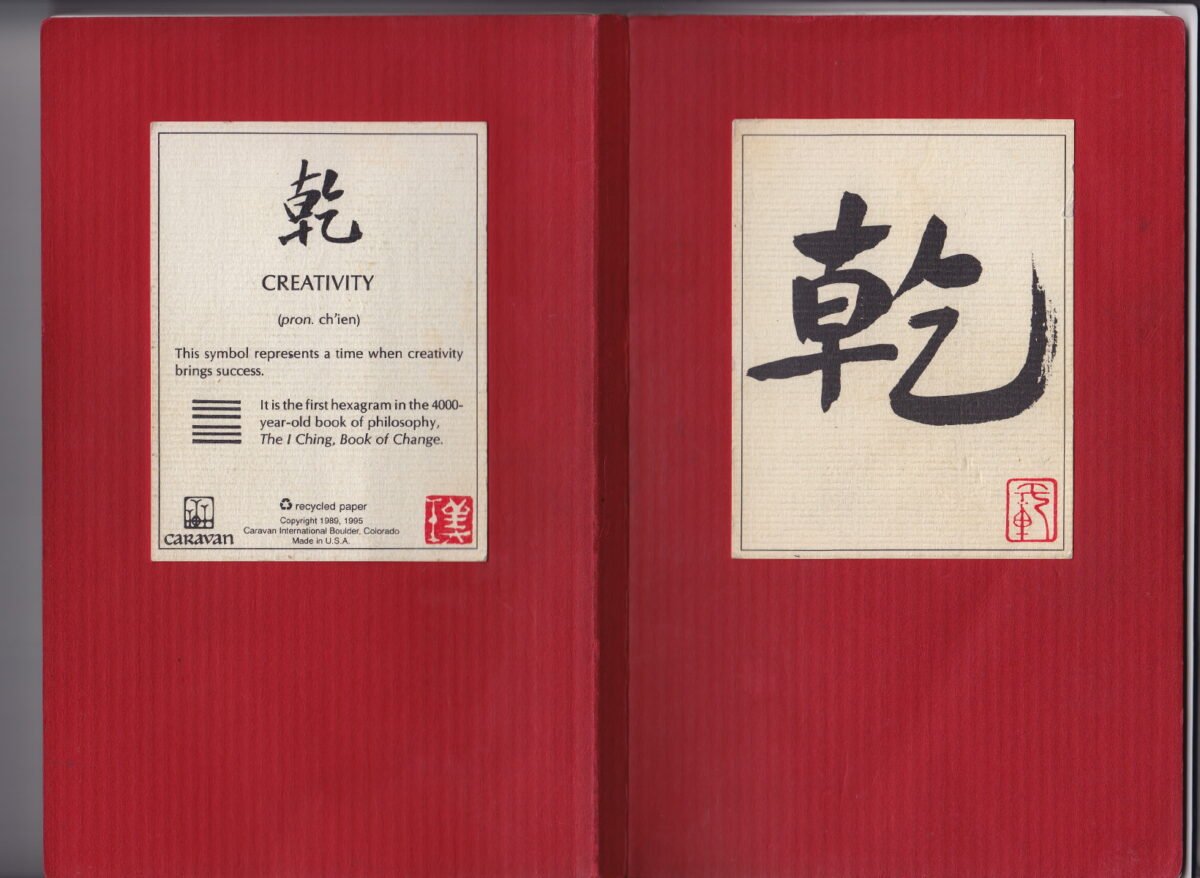 bwgunner-redsketch1_0023