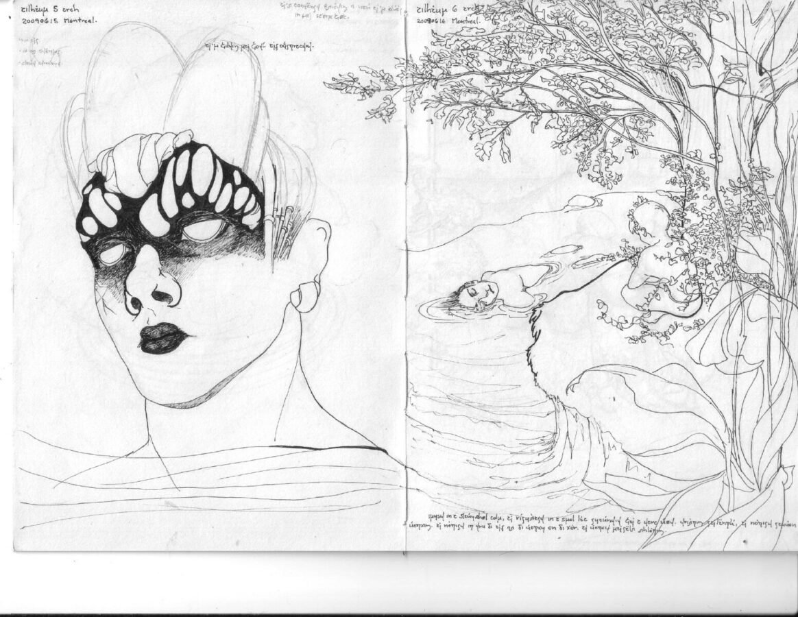 jeidaniel scan10007